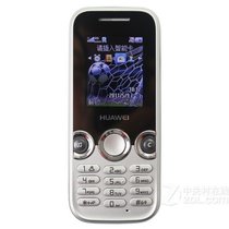 Huawei/华为 C5070 电信CDMA手机 支持电信4G中老年人直板按键(黑银)