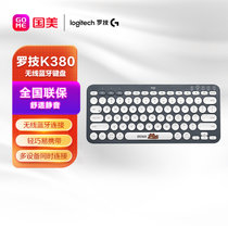 罗技（Logitech）K380无线蓝牙键盘 办公键盘 女性 便携超薄键盘 笔记本键盘 LINE FRIENDS【K380】布朗熊