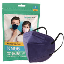 埃微成人KN95口罩五层防护含熔喷布(藏蓝色1袋10片)
