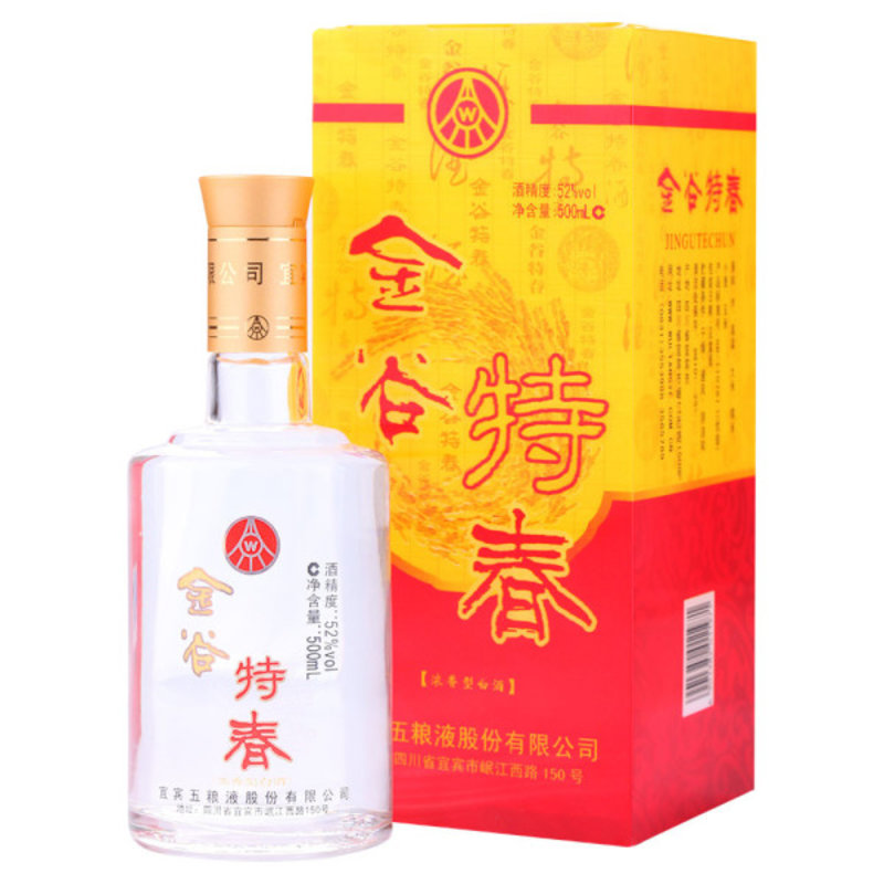 五粮液 金谷特春豪华版 52度 500ml