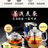 申花上水壶 蒸茶 煮茶器 自动上水,全自动旋转，SH997尽在【申花电器旗舰店】