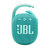JBL无线音乐盒四代青色【HIGO】 蓝牙便携音箱+低音炮户外音箱CLIP4