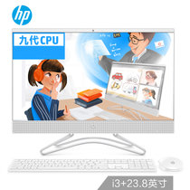 惠普（HP）小欧24-F033wcn 23.8英寸家用高清高效现代化办公一体机电脑 九代i3-9100T 8G 1TB(无线键盘鼠标)