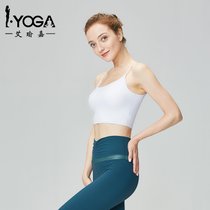 iyoga透气专业高端瑜伽女2021莱卡背心式白夏天薄款速干新款裹胸(M 贵族白)