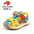 EX5245永高人小童凉鞋 夏季新款儿童沙滩鞋包头透气鞋(桔红 30码/内长19.4cm)