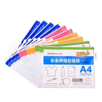 齐心(COMIX) A2057 网格拉链文件袋 彩条边PVC网格拉链袋 A6 文件袋 10个装 颜色随机