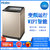 海尔（Haier)波轮洗衣机全自动 直驱变频电机 节能静音 免清洗科技 10公斤 EMB100BF169U1