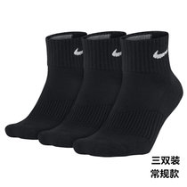 Nike耐克袜子男袜女袜2021夏季新款运动中筒长筒袜子三双装SX7677(S码【34-38码】 三双装中筒黑色 （常规款）)