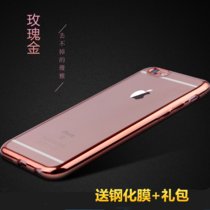 iPhone6/6S手机壳 电镀透明软壳 苹果6plus保护套 iphone6s plus手机套 苹果6保护壳 硅胶套(玫瑰金送钢化膜 5.5寸适用)