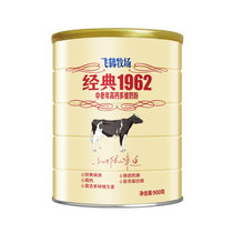飞鹤 中老年高钙多维奶粉 听装900g 中国好奶源 好吸收