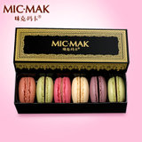 micmak法式马卡龙甜点西式糕点点心甜品休闲零食食品6枚礼盒装
