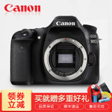 佳能（Canon）EOS 80D数码单反相机 80D单机身  佳能80D单机(80D黑色 80D单机)