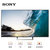索尼（SONY）KD-65X8566E 65英寸4K超清 HDR 腾讯视频 安卓7.0 智能液晶电视（黑色）