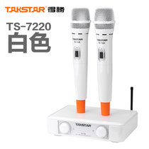 Takstar/得胜 TS-7220 U段无线麦克风一拖二 舞台主持KTV家用K歌演出话筒(白色)