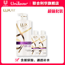 力士(LUX) 水润丝滑 柔亮洗发乳 多规格可选(750ml+160ml*2)