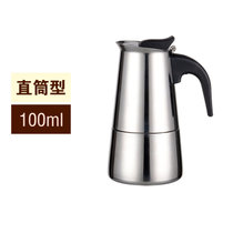 意式摩卡壶 手冲咖啡壶不锈钢家用意大利摩卡咖啡壶 煮咖啡的器具(直肚（100ML） 默认版本)