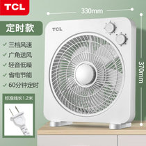 TCL电风扇台式家用转页扇静音台扇学生鸿运扇床上小型宿舍小电扇(定时款)