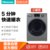 海信(Hisense) XQG100-UH1205FT 10公斤 滚筒 洗衣机 蒸汽烘干洗烘一体 钛晶灰