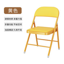 可折叠椅简易办公椅子靠背会议靠椅宿舍麻将凳子卧室座椅家用餐椅(黄色 默认版本)