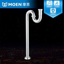 MOEN摩恩 精铜镀铬地排水P形弯管 71005 优质卫浴配件排水管