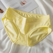 SUNTEK孕妇内裤初期孕2020年新款中期孕晚期低腰孕产妇女怀孕孕早期(XL 嫩黄)