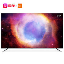 小米电视4S 75英寸超大屏 4K超高清蓝牙语音遥控 2GB+8GB L75M5-4S 人工智能语音网络液晶平板教育电视