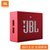JBL GO音乐金砖 随身便携HIFI 蓝牙无线通话音响 户外迷你小音箱(魂动红)