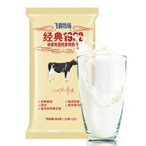 飞鹤中老年高钙多维牛奶粉400g/袋 飞鹤牧场经典1962   营养早餐