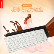 联想（lenovo）K5819巧克力键盘（联想巧克力键盘 防水耐磨 舒适灵  敏精准追踪手感 磨砂光亮配色工艺)(珍珠白)