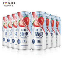 锐澳锐澳（RIO）洋酒 预调 鸡尾酒 果酒  草莓味 330ML*8罐 清爽系列5度