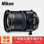尼康（Nikon）PC-E 尼克尔 24mm f/3.5D ED 转轴镜头（尼康24-3.5D官方标配）