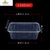 长方形一次性餐盒透明1000ml塑料外卖打包盒黑色加厚饭盒汤碗(方形1500ml透明-50套)