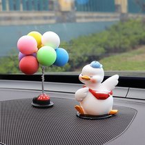 网红小鸭子汽车摆件2021新款创意可爱车上中控台车内装饰品摆件女kb6(很酷鸭+彩色气球)