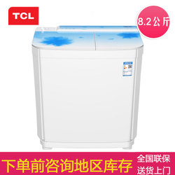 最便宜的洗衣机价格_最便宜的洗衣机多少钱_