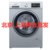 西门子(siemens) WM14P2682W 10公斤 变频滚筒洗衣机(银色) 加速节能 中途添衣