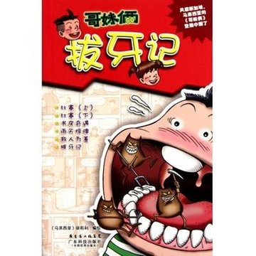 哥妹可爱头像一人一张_皮皮网 国美商城服务承诺: 国美商城向您保证所售商品均为正品行货,国美商城自营商品自带机打发票,与商品一起寄送(部分商品,需在您收到货物之后,我司为您邮寄)。凭质保证书及国美商城发票,可享受全国联保服务,与您亲临商场选购的商品享受相同的质量保证。 温馨提示: 因厂家会在没有任何提前通知的情况下更改产品包装、产地或者一些附件,本司不能确保客户收到的货物与商城图片、产地、附件说明完全一致。只能确保为原厂正货!并且保证与当时市场上同样主流新品一致。若本商城没有及时更新,请大家谅解!