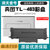 润天壹号TL-463系列打印机硒鼓墨盒粉盒适用于奔图P3301DN(黑色 TL-463-可打1500张)