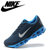 耐克 air max跑步鞋透气网面慢跑鞋(555416 蓝色 43)