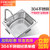 法恩莎洗碗盆洗菜池手工水槽 厨房台盆304不锈钢加厚大单槽套餐 FGP102LD(默认)