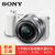 索尼（SONY）ILCE-5100L/a5100 微单数码相机([16-50mm套机](白色 A5100官方标配)