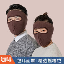 有乐 口罩男女秋冬季防寒保暖透气全脸面罩(咖啡色)