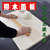 （ShouMi） 案板擀面板菜板柳木实木粘砧板赶和揉面板家用包饺子板大号面案(60*39*2.5实木款)