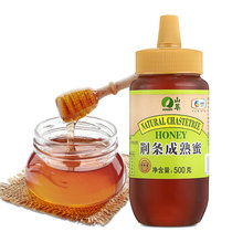 山萃中粮蜂蜜荆条蜜 500g（瓶装） 成熟蜜