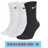 Nike耐克袜子男袜女袜2021夏季新款运动中筒长筒袜子三双装SX7677(S码【34-38码】 高筒/两白一黑（毛巾底厚款）)