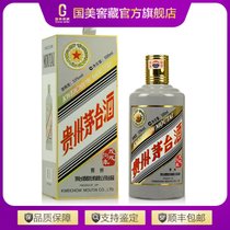 2018年贵州茅台生肖酒(戊戌狗年)53度酱香型白酒500ml