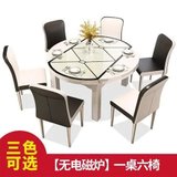 钢化玻璃餐桌椅组合现代简约实木餐桌可伸缩圆形家用吃饭桌子(无电磁炉单桌-6椅 钢化黑玻璃)