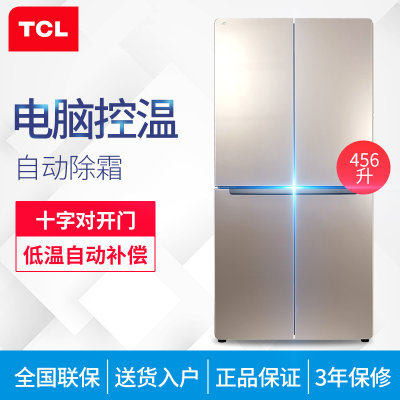 1999元包邮 TCL BCD-456KZ50 456升 十字对开门冰箱