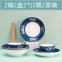2个装日式大面碗 家用陶瓷拉面碗斗笠碗拌面碗汤碗大号吃面碗餐具(甲骨文 2碗2盘2勺2筷2面碗)