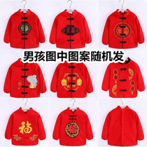 安贝雅虎年喜庆中国风儿童灯芯绒唐装罩衣（男孩款随机）90cm红 男女孩拜年罩衫