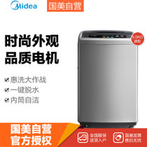 美的(Midea) MB65-1000H 6.5公斤 波轮全自动洗衣机(灰色) 一键脱水，自由随心洗